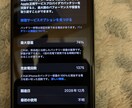 PCを使ったOS18系iPhoneカスタム教えます シャッター音消去やUI変更！iPhoneの限界を突破させます イメージ5