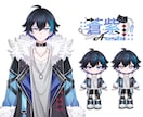 Vtuberデビューセットを一括制作します 男性、女性Vtuber向け！全部揃う！企業並みLive2d！ イメージ2