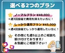 ほぼ丸投げ！インスタ運用代行＋サポートします 素材提供のご協力のみでOK！丸投げで運用します！ イメージ2