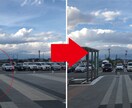 写真加工します 邪魔な柱や映り込んでしまった人物を消します！ イメージ1