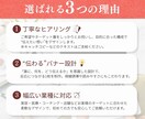 パッと目につくWEB投稿画像、広告バナー制作します キレイなデザインだけじゃ売れない！？ターゲットに刺さるバナー イメージ3