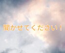 子育てエンジョイ中⭐️のパパが話し相手になります 声に出すことで少しでも気持ちが晴れれば嬉しいです！☀️ イメージ7