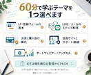 UTAGEの使い方と構築を個別に教えます 公式活用事例集掲載｜実際の画面で学ぶ60分 イメージ4
