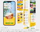 キャンペーン・イベント告知サイト作ります 店舗経営者・イベント主催者・セミナー主催者様は是非！ イメージ2