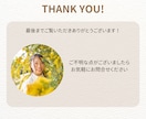 ピアノの指番号のアドバイス をします あなたにぴったりの「運指アドバイス」ご提供します。 イメージ3