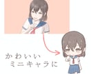 ミニキャラ(SD/ちびキャラ)描きます アイコンや動画配信等の商業利用にも！可愛いイラスト描きます！ イメージ4