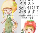 まずは相談！相談に乗りながらイラストを作成します リーズナブルな価格で依頼主に寄り添った提案をします イメージ1