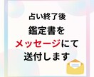 40代、50代の恋愛を引き寄せタロットで鑑定します 彼の気持ちがわからず不安な方へ イメージ5