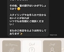 美容室の再来店を仕組み化｜LINE構築いたします 新規はリピーターに。LINEで「忘れられないお店」を イメージ8