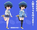 個性豊かで可愛いく！あなただけのオリキャラ作ります 企業・店舗・アカウント等のイメージアップに！商用利用も可能！ イメージ8