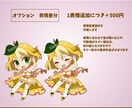 あなたのキャラクターイラストをお安く描きます 価格重視の方はぜひ！アイコン、返礼品、立ち絵、MVに！ イメージ6