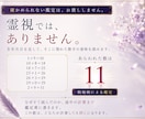 不倫｜あの人の言葉に揺れる心を数秘術で読みます まとまっていなくて大丈夫。今の気持ちだけ整理します イメージ3
