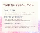 タロットとルノルマンであなたの心に寄り添います 恋愛運・仕事運・人間関係を丁寧に占います イメージ6