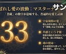 50代からの再就職・強み発見鑑定書します 「3つの占術（四柱推命・算命学・数秘術）を統合」 イメージ4