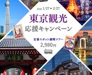成果を意識したWEBデザインを制作します 見た目だけでは終わらせない成果を意識したWEBデザインを制作 イメージ3