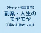 そうですよね‼️ 聞きます 楽しい事のより辛いことや悩みの方が多いですよね。 イメージ1
