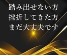 革新的最速で結果を求めるアフィリエイト教えます 手法とジャンル次第！0→1を達成して稼ぐ感覚を掴む イメージ5