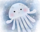 SNSやブログで使えるかわいいアイコン描きます ほっこり癒し系イラストで周りと差をつけちゃおう！ イメージ5