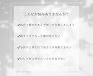 この服、私に似合う？プロが判定いたします 購入前に気になる服をプロが診断｜3点までOK イメージ2