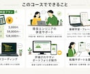 未経験、30代以降のエンジニア転職を支援します AIコーディング・アプリ開発・転職サポートします。 イメージ7