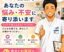 ナースマンTがあなたを全肯定✨必ずスッキリさせます 看護師17年目の傾聴スキルで褒め言葉のシャワーを提供 イメージ1