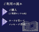 カード1枚で心の声を映します “今のあなた”にそっと届くプチ占い イメージ5