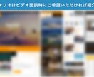 プロがビジネスに貢献するウェブサイトを制作します マーケター・ウェブマスター視点を取り入れたWEBサイト制作 イメージ7