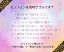 あなたの願望実現を加速させます ⭐︎潜在意識にダイレクトにアクセスしてヒーリング！ イメージ6