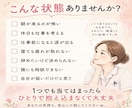 看護師辞めたい…仕事がつらい悩み聞きます 朝涙をこらえて働いていた看護師があなたのお話を聞きます イメージ3