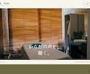 小さなお店のホームページ、最短3日で制作します 実績デモ11本｜スマホでキレイな1ページ集客サイト イメージ2