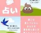 夢から知るあなたの潜在意識、未来のヒントを届けます 夢占い&龍神カードリーディングで幸せになるヒントを伝えます♡ イメージ1