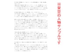 夢はあるけど、どうしたら？　【タロット】で調べます 現役占い講師による手元に残る資料付き（電子データ） イメージ6