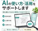 スマホの見積書・契約内容を確認しますます ショップで契約する前に第三者目線でチェック イメージ4