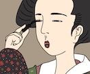 浮世絵風イラスト描きます ちょっと違ったイラストいかがですか？ イメージ2