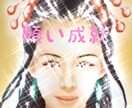 簡単開運方法お伝えします 神社仏閣行かなくても、簡単にできる開運方法をお伝えします。 イメージ2