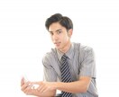 1分からOK！あなたのお話なんでも聞きます 愚痴やお悩み、自慢、寂しい気持ち、親身に受け止めます。 イメージ1