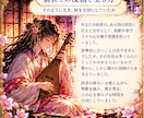 あなたが歩んだ前世を霊視します 魂の記憶を紐解き、今のあなたとのつながりをお届け イメージ8
