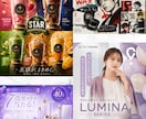 YouTubeサムネイル・バナー制作します SNS画像・ココナラ画像も格安対応！お気軽に相談下さい。 イメージ2
