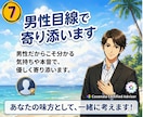 どんな話も大丈夫！24時間チャットでお話します LINE感覚で今すぐ話せる！離席中でもお気軽にお越しください イメージ8