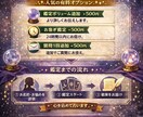 今後3ヶ月の運気と行動を丁寧に占います 今を整理し、これから3ヶ月をどう過ごすか具体的にお伝えします イメージ1