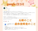 仕事・転職・育児・介護・家族の転機を鑑定します 働く女性のための仕事・転職・育児★コスモバイオロジー占星術 イメージ4