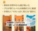 投稿ネタ不要スマホ映え縦動画素材1500本渡します 撮らずに映える。忙しい人も投稿が続く。初心者もすぐ使える イメージ7