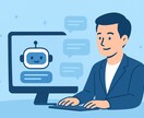 DifyでAIチャットボットを構築します 相談OK！Difyを使用したチャットボットの導入支援します イメージ1