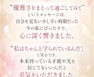 天使のカード×チャネリングでメッセージを届けます カードを引いて現れた天使とチャネリング！メッセージをお届け。 イメージ4