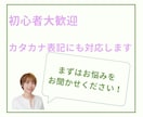 外国のお客様への接客英語教えます 「伝わる英語」でおもてなしの心と安心を！ イメージ4