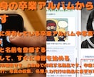 同窓会前に旧友の顔と名前を覚えるツールを提供します 顔は分かるのに名前が出ない不安を事前練習で軽くします イメージ7