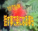 どんな話しでも聞きます 何となく聞いてほしい時短い時間でも大丈夫です イメージ1