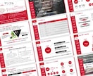 低価格/短納期で資料作成をサポートします 高い技術と多彩な表現力で資料を作成します！ イメージ9