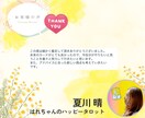 仕事、家庭、人生オールOK！元気になる占いします 悩みのスパイラルから抜け出すために、今できることは何？ イメージ6