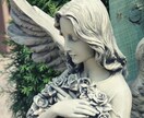 お相手との相性を鑑定します ♡ 守護天使から愛のメッセージ♡ イメージ1